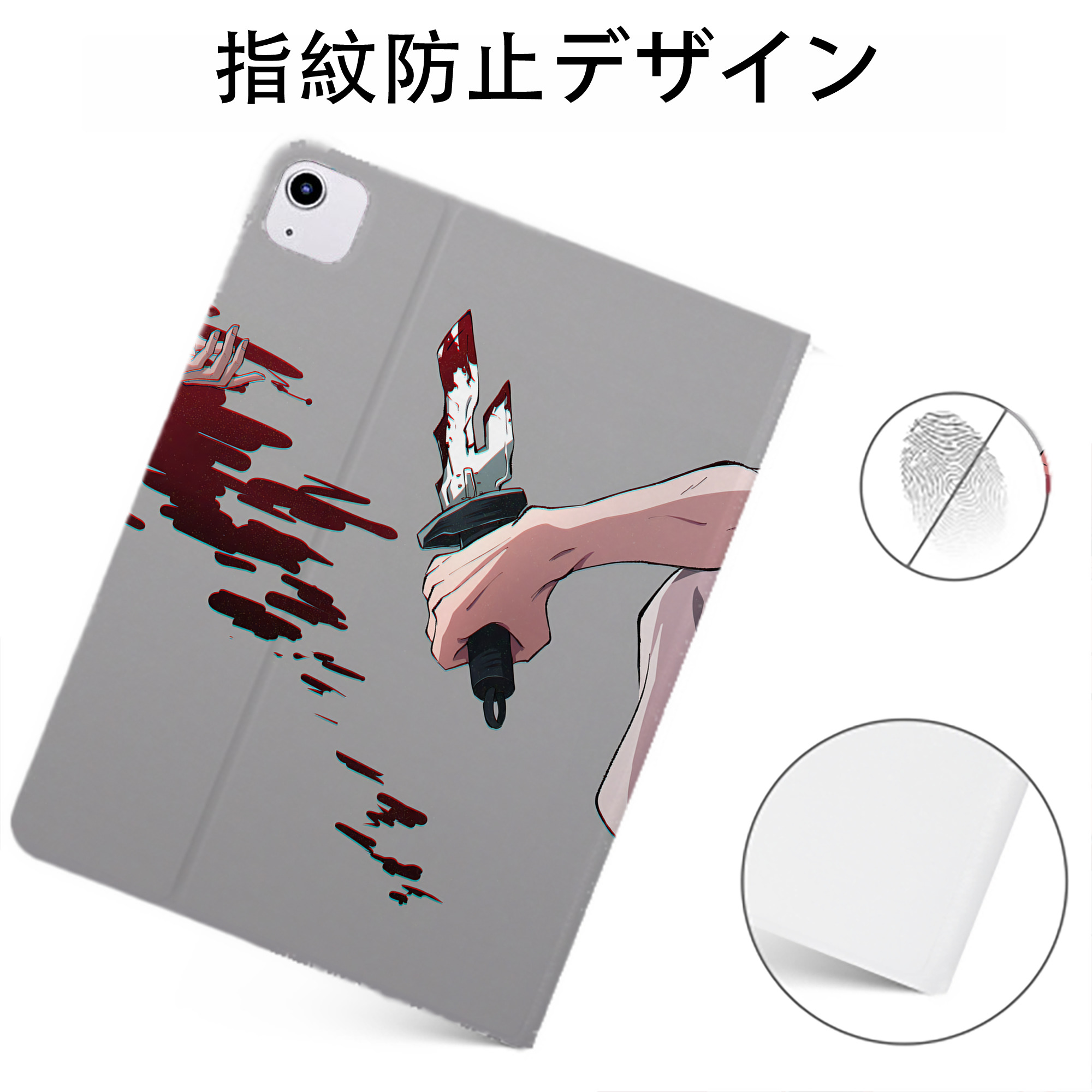 （画像用） 呪術廻戦 Jujutsu Kaisen IPadケース ペンホルダー付き ブックスタイルデザイン